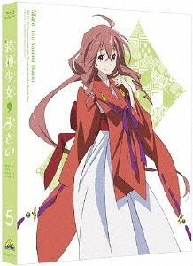 Yesasia Matoi The Sacred Slayer Vol 5 Blu Ray Special Edition Japan Version Blu Ray Tomatsu Haruka Anime In Japanese Free Shipping North America Site