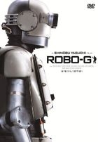 Robo-G (DVD) (Special Edition) (Japan Version)