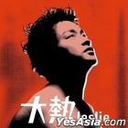 Greatest Heat (Vinyl LP) (Japan Imported Version)