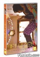 The Slug (DVD) (Korea Version)