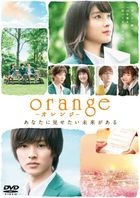 orange (DVD) (Normal Edition) (Japan Version)