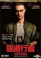 Imperium (2016) (Blu-ray) (Hong Kong Version)