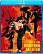 酔拳　ＨＤデジタル・リマスター版 (Blu-ray)