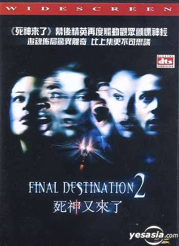 YESASIA: Final Destination 2 DVD - アリ・ラーター, A.J. Cook