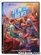 In the Heights (2021) (DVD) (Hong Kong Version)