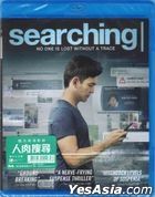 Searching (2018) (Blu-ray) (Hong Kong Version)