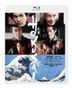 HOKUSAI (Blu-ray) (普通版)(日本版)