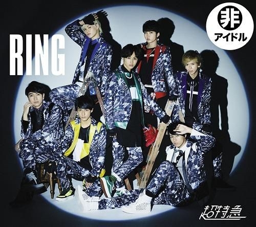 YESASIA: RING [Gran Class Ban] (ALBUM+DVD) (First Press Limited