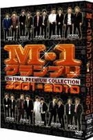 M-1 Grand Prix the Final Premium Collection 2001-2010 (DVD) (Japan Version)