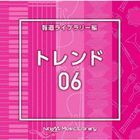 NTVM Music Library Hodo Library Hen Trend 06  (Japan Version)