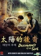 Descendants of the Sun (DVD) (Ep. 1-16) (End) (English Subtitled) (5-Disc Edition) (KBS TV Drama) (Singapore Version)