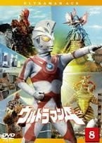 YESASIA: Ultraman Ace (DVD) (Vol.8) (Japan Version) DVD - Kishida Mori ...