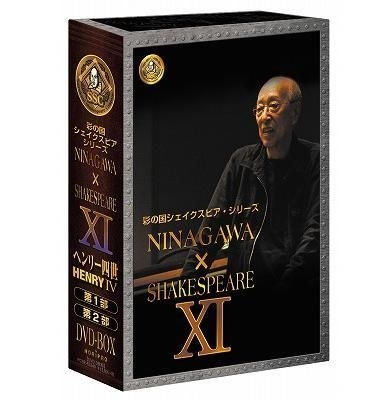 YESASIA : Sai no Kuni Shakespeare - Yukio Ninagawa x William Shakespeare  DVD Box XI 