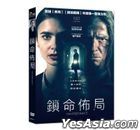 Inheritance (2020) (DVD) (Taiwan Version)