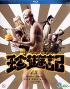 Chin-yu-ki: The Journey to the West with Farts (2016) (Blu-ray) (English Subtitled) (Hong Kong Version)