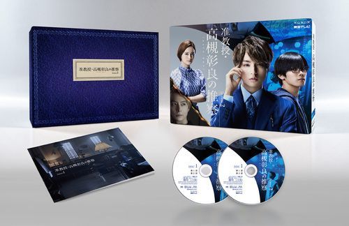 YESASIA : 准教授高槻彰良的推測SEASON2 BLU-RAY BOX (日本版) Blu-ray 