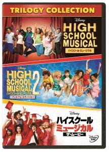 YESASIA: High School Musical Trilogy Collection (DVD)(Japan