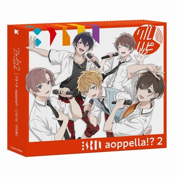 YESASIA: aoppella!? 2 [Lil Happy Ver.] (First Press Limited