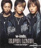 SUPER LOVER -I need you tonight- (Japan Version)