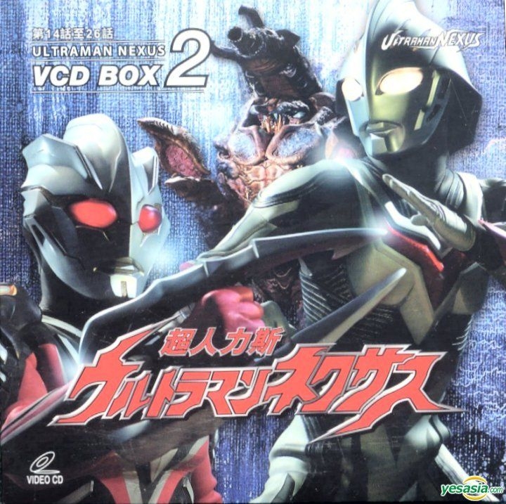 YESASIA: Ultraman Nexus (VCD Box 2) (Hong Kong Version) VCD - Asia ...