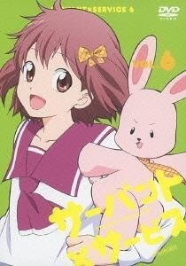 サーバント×サービス 6(通常版) [DVD] YESASIA: サーバント×サービス 6 [通常版] DVD - 中原麻衣