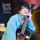 petit fours (ALBUM+DVD)  (Normal Edition) (Japan Version)
