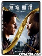 無穹迴役 (2021) (DVD) (台灣版)