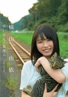 'Yui-han no Natsuyasumi' - Kyoto Irodori Nikki -  (DVD)(Japan Version)
