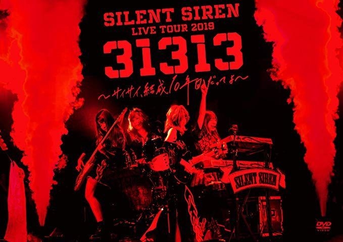 Yesasia Silent Siren Live Tour 19 Saisai Kessei 10shuuneme Datteyo Supported By Tenkaippin Zepp Divercity Japan Version Dvd Silent Siren Japanese Concerts Music Videos Free Shipping North America Site