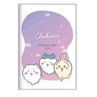Chiikawa 2026 Planner B7 Monthly Block Schedule Book (Gradation) (Starts from 2025 October)