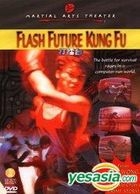 Flash Future Kung Fu (1984) (DVD) (US Version)