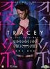 Tracey (2018) (DVD) (Hong Kong Version)