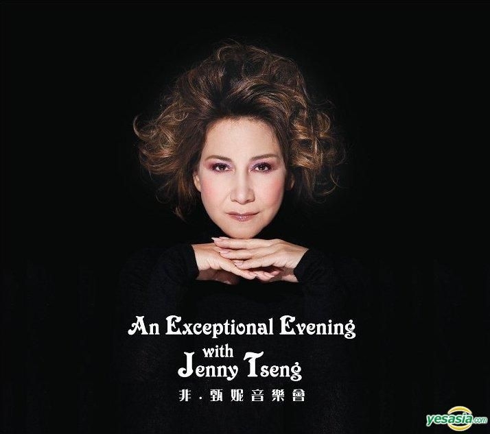 YESASIA: An Exceptional Evening with Jenny Tseng (2CD) CD - Jenny 