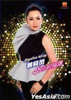 48 Xiao Shi Yao Bai (CD + Karaoke DVD) (Malaysia Version)