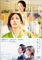 Bizan - The Mountain of Mother's Love (The Movie) (DVD) (Japan Version)