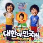 Life is Beautiful (VCD) (Korea Version)