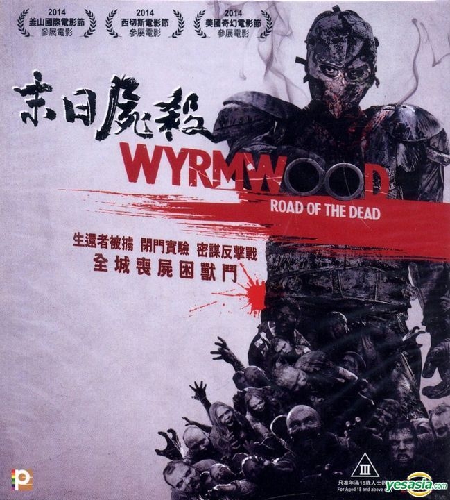 wyrmwood road of the dead (2014)