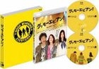 G'mor evian! (Good Morning Everyone!) (Blu-ray)(Japan Version)
