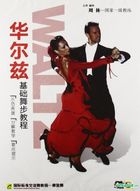 Waltz (DVD) (China Version)