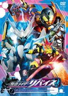 Kamen Rider Revice Vol.7 (DVD) (Japan Version)
