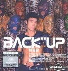 Back Up (SACD Version) 