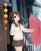 Tamayura - More Aggressive - Vol.2 (DVD)(Japan Version)