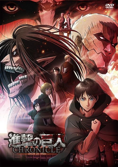 年末のプロモーション 劇場版 進撃の巨人 後編 自由の翼 Blu Ray Disc 国内アニメ Acersaecuador Com