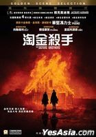 The Sisters Brothers (2018) (DVD) (Hong Kong Version)
