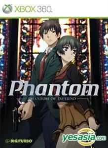 ファントム ~ PHANTOM 可愛らしく OF INFERNO ~ (初回限定版) (shin