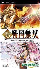 Geki Sengoku Musou (Japan Version)