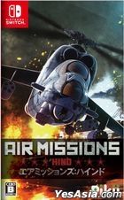 Air Missions: HIND (Japan Version)