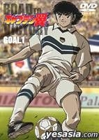 YESASIA: Captain Tsubasa -ROAD TO VICTORY GOAL Vol.1 (Japan