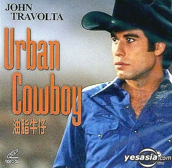 YESASIA Urban Cowboy VCD John Travolta Debra Winger Deltamac