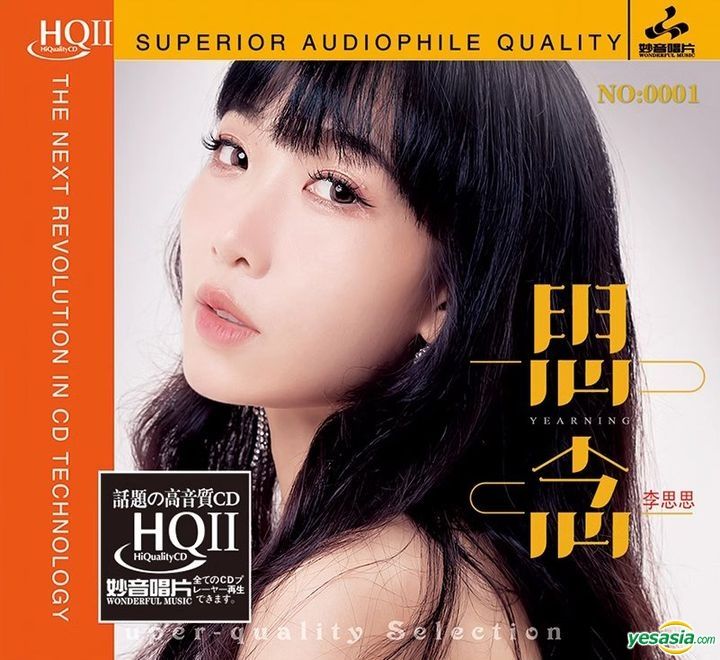 YESASIA: Li Hua You Kai Fang (HQCDII) (China Version) CD - Li Si Si ...